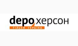 Depo (Kherson) (herson.depo.ua)