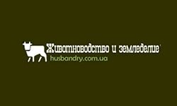 Животноводство и земледелие (husbandry.com.ua)