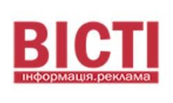 Вести (Борисполь) (i-visti.com)