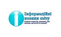 Notícias de informação do mundo (i.kr.ua)