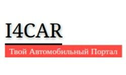I4car (i4car.net)