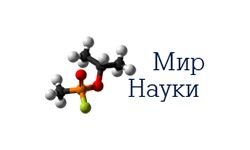 O mundo da ciência (ief.tup.km.ua)