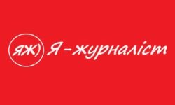 Я журналист (ij.ogo.ua)