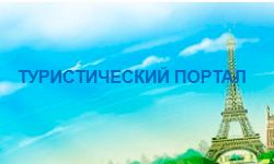 Wycieczka po Ilitaszu (ilitashtour.com.ua)