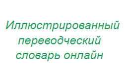 imagetranslation.org