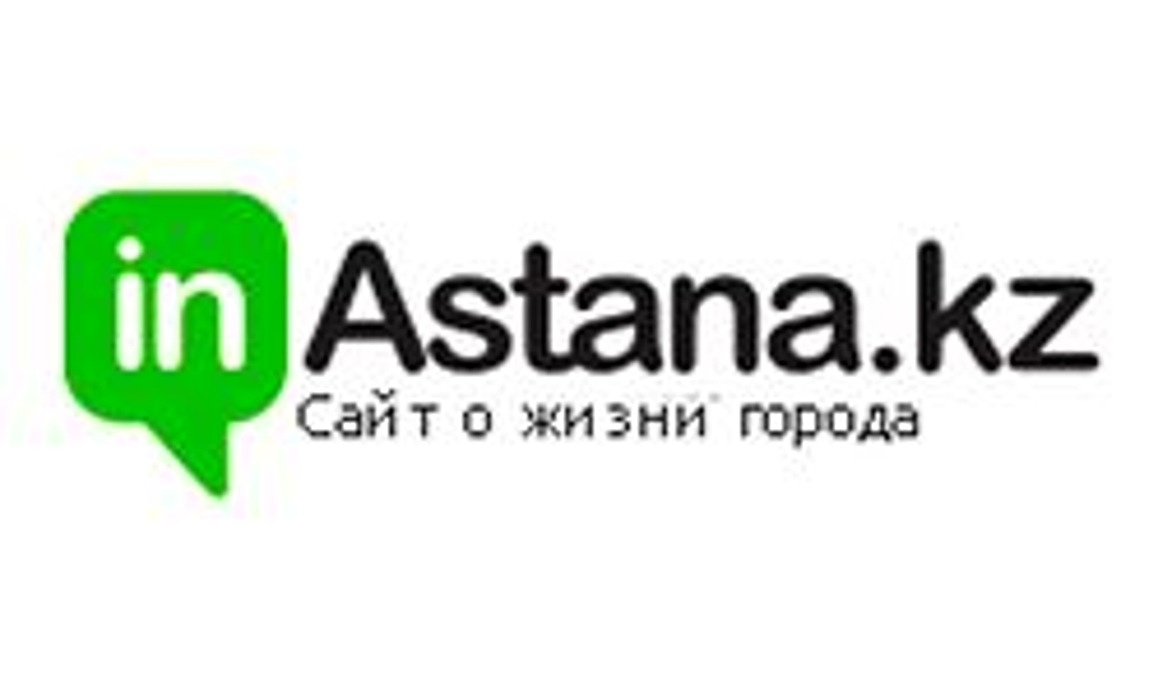 W Astanie (inastana.kz)