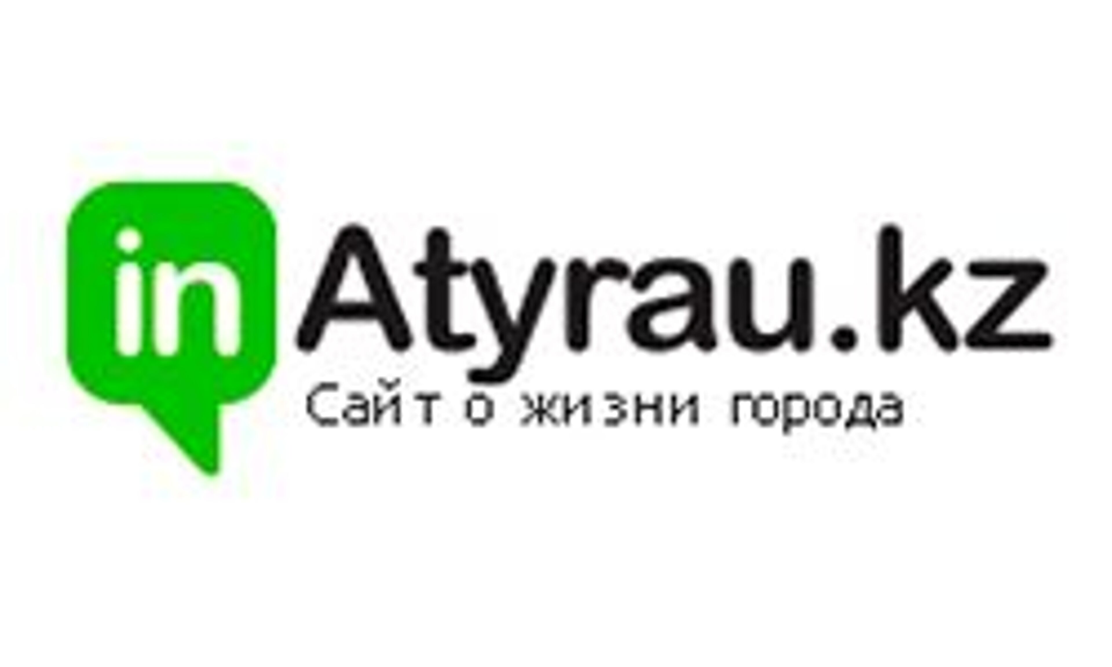 inatyrau.kz - сайт Атырау (inatyrau.kz)