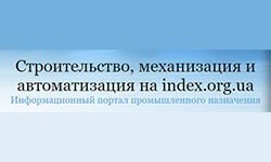 index.org.ua