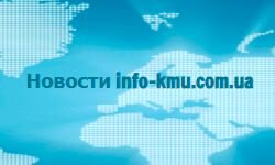 معلومات كمو (info-kmu.com.ua)