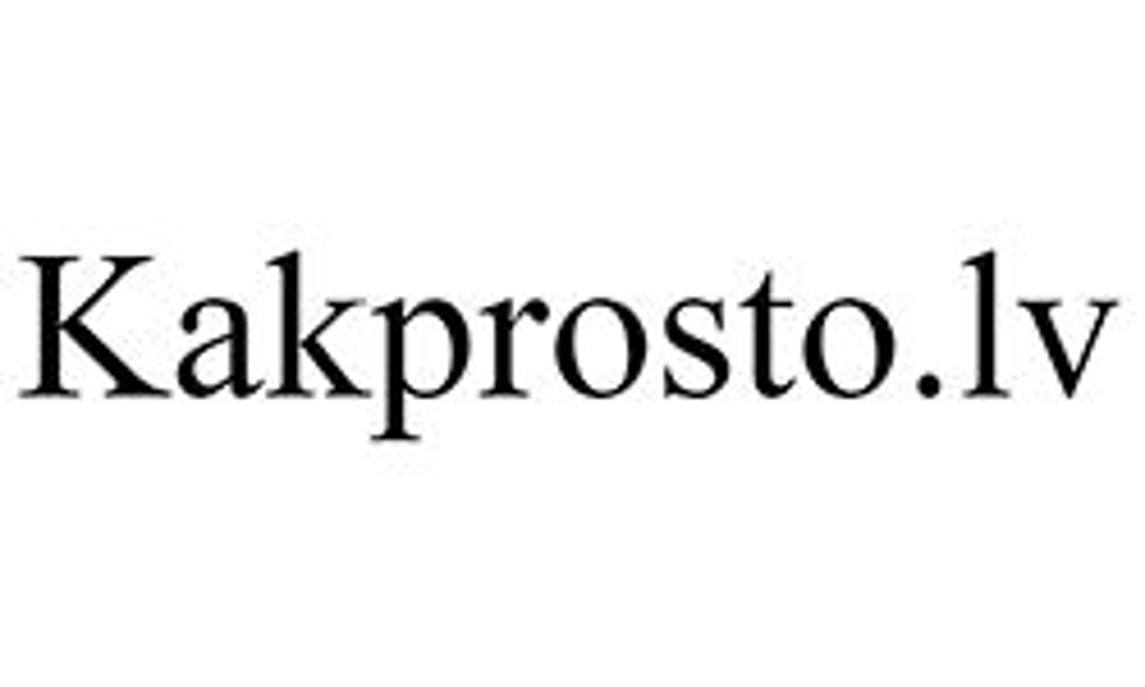Kak prosto (Letónia) (kakprosto.lv)