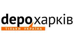 Depo (Харьков) (kh.depo.ua)