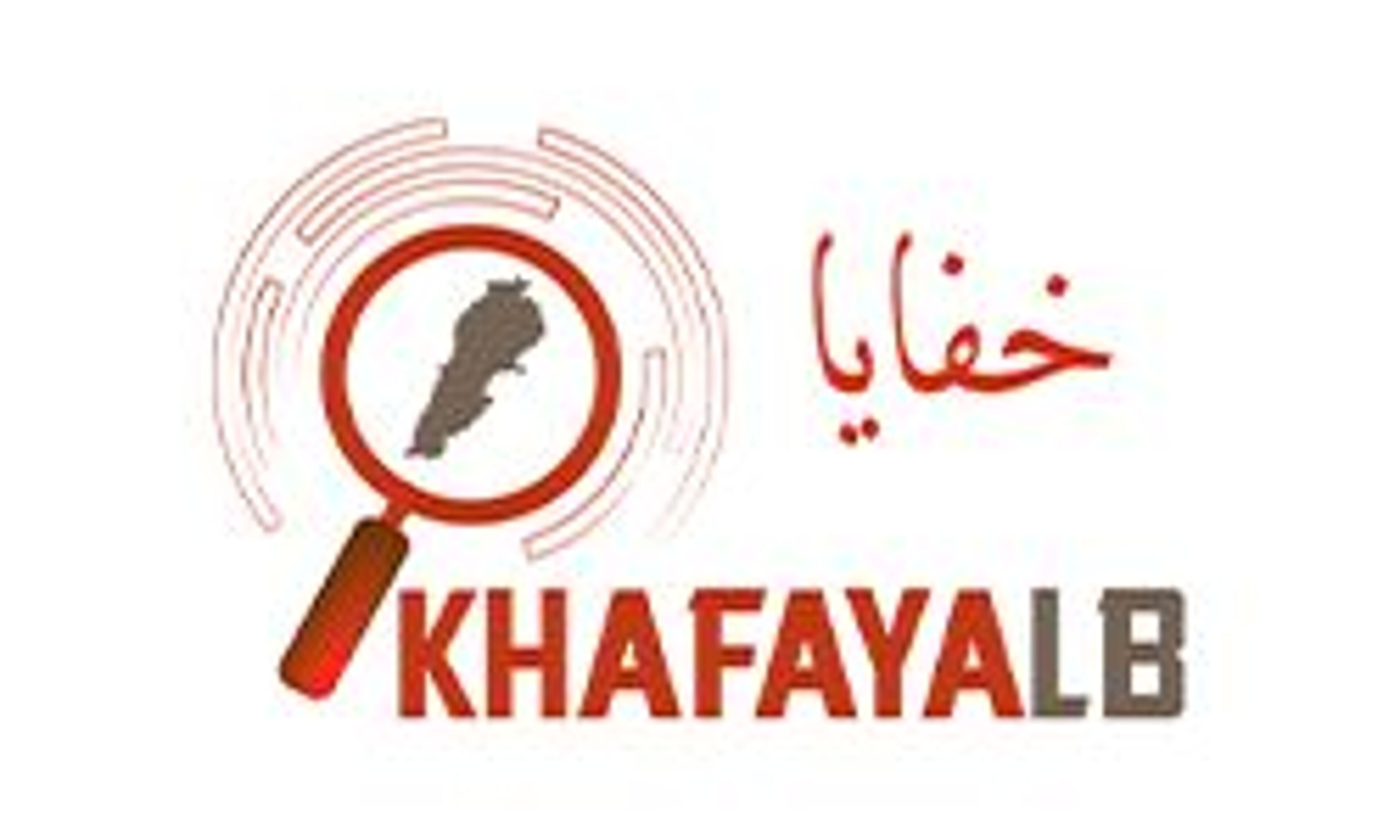 khafayalb.com