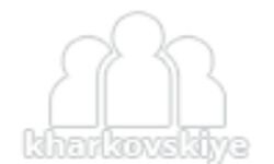 Харьковские инфо (kharkovskiye.info)