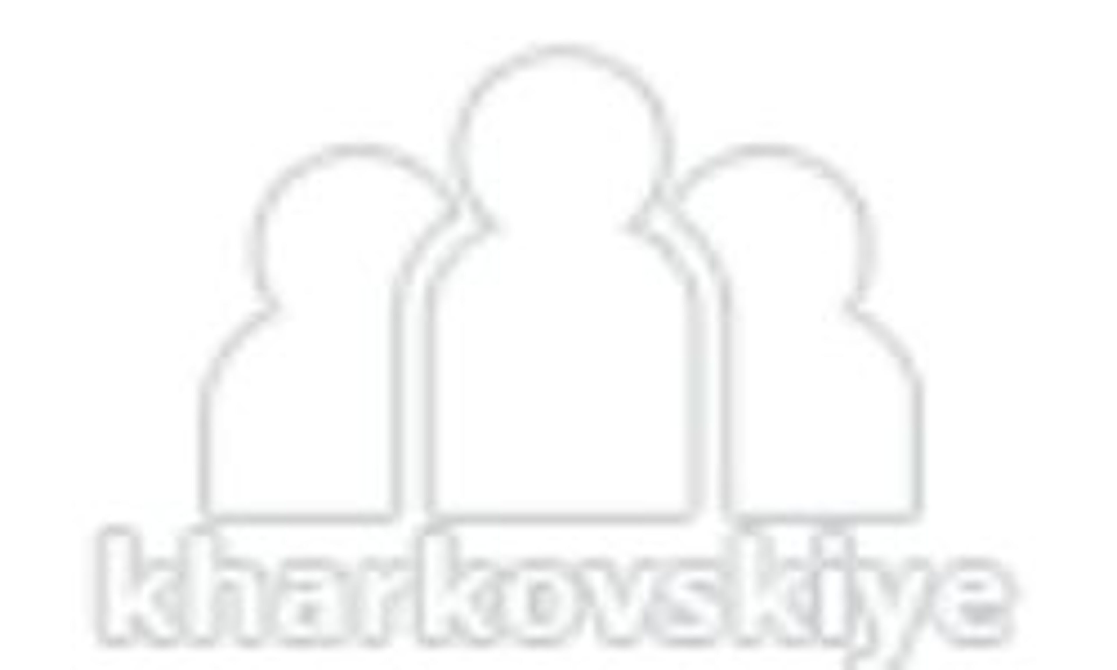 Харьковские инфо (kharkovskiye.info)