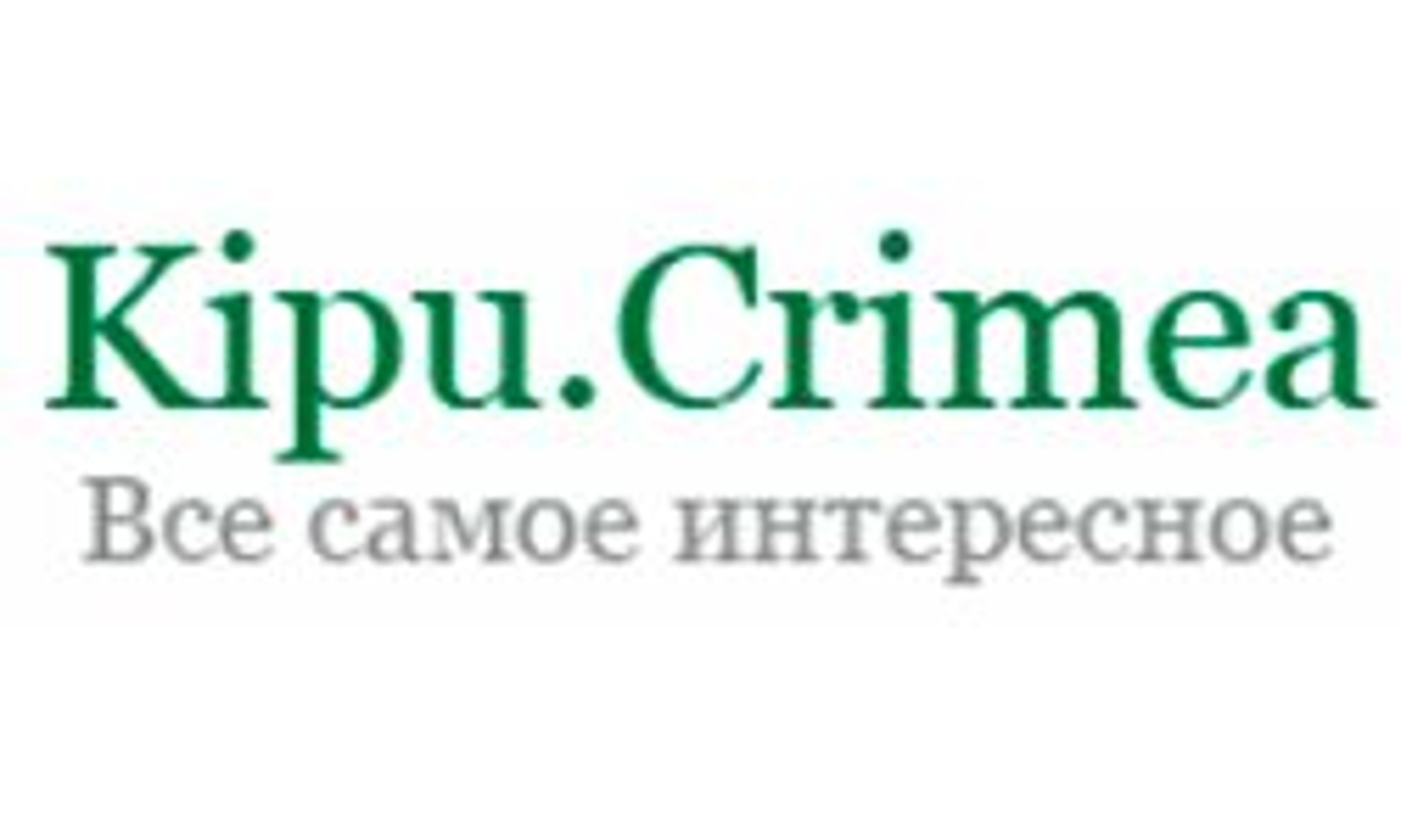 Kipu (Crimée) (kipu.crimea.ua)
