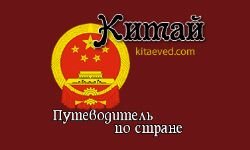 Kitaeved (kitaeved.com)