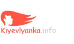 Киевлянка инфо (kiyevlyanka.info)