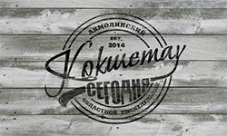 Kokshe aujourd'hui (kokshetoday.kz)