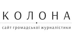 Колона (kolona.net)
