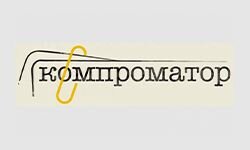 kompromator.in.ua