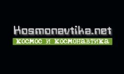Kosmonavtika (kosmonavtika.net)