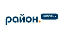 رايون (كويل) (kowel.rayon.in.ua)