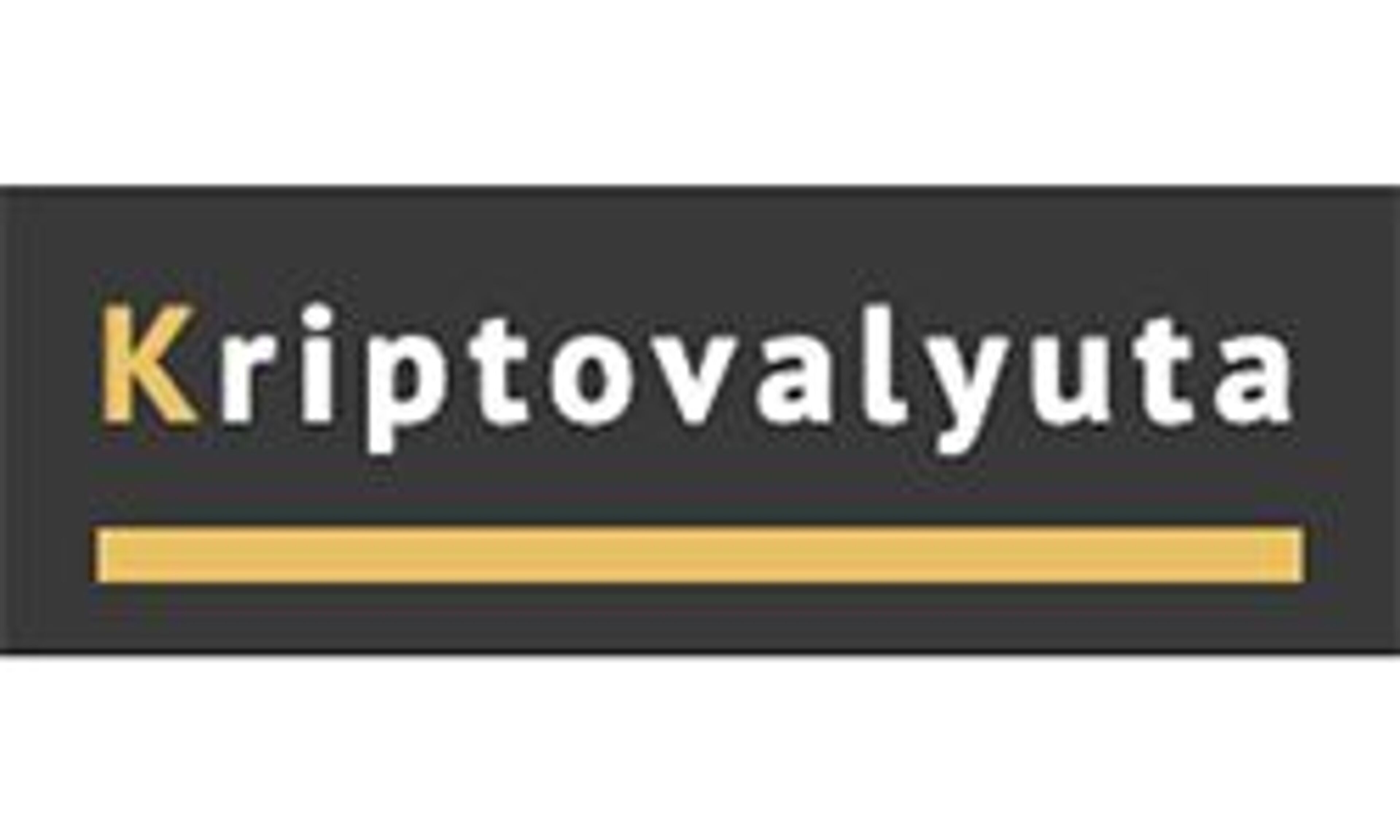 Криптовалюта (kriptovalyuta.com)