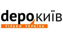 Depo (Киев) (kyiv.depo.ua)