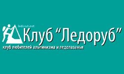 Klubi "Ledorub" (ledorub.net)