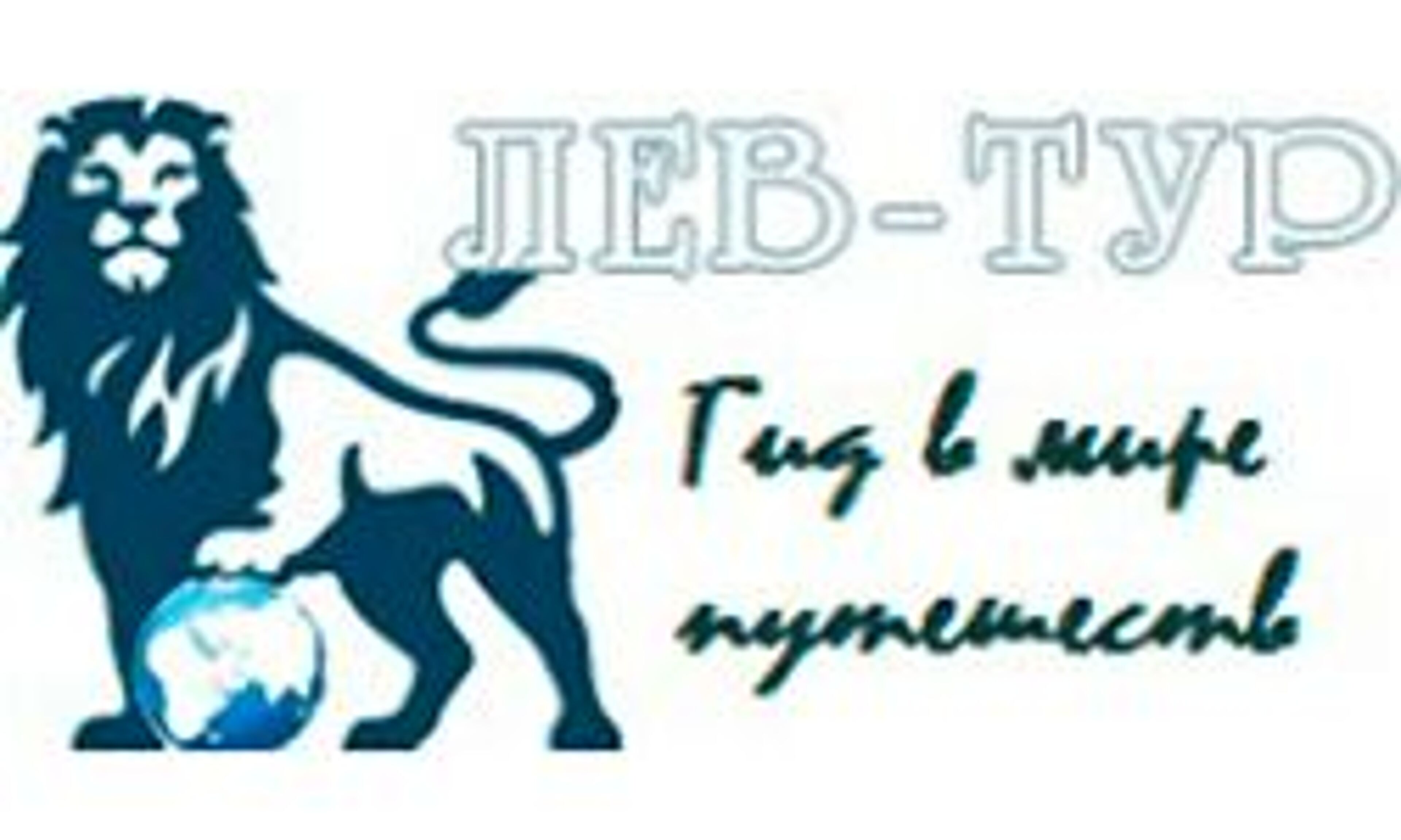 lev-tour.com