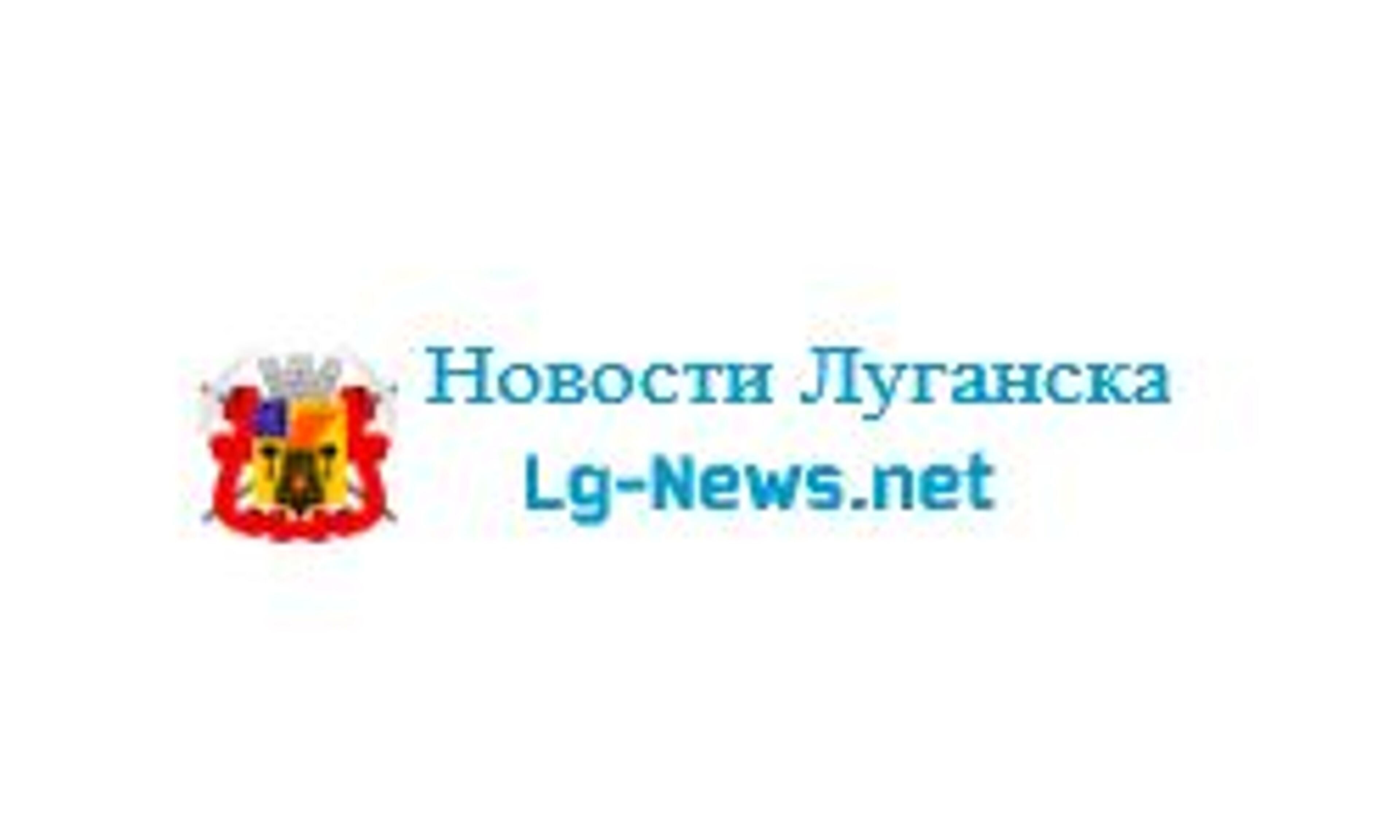 Lugansk news (lg-news.net)