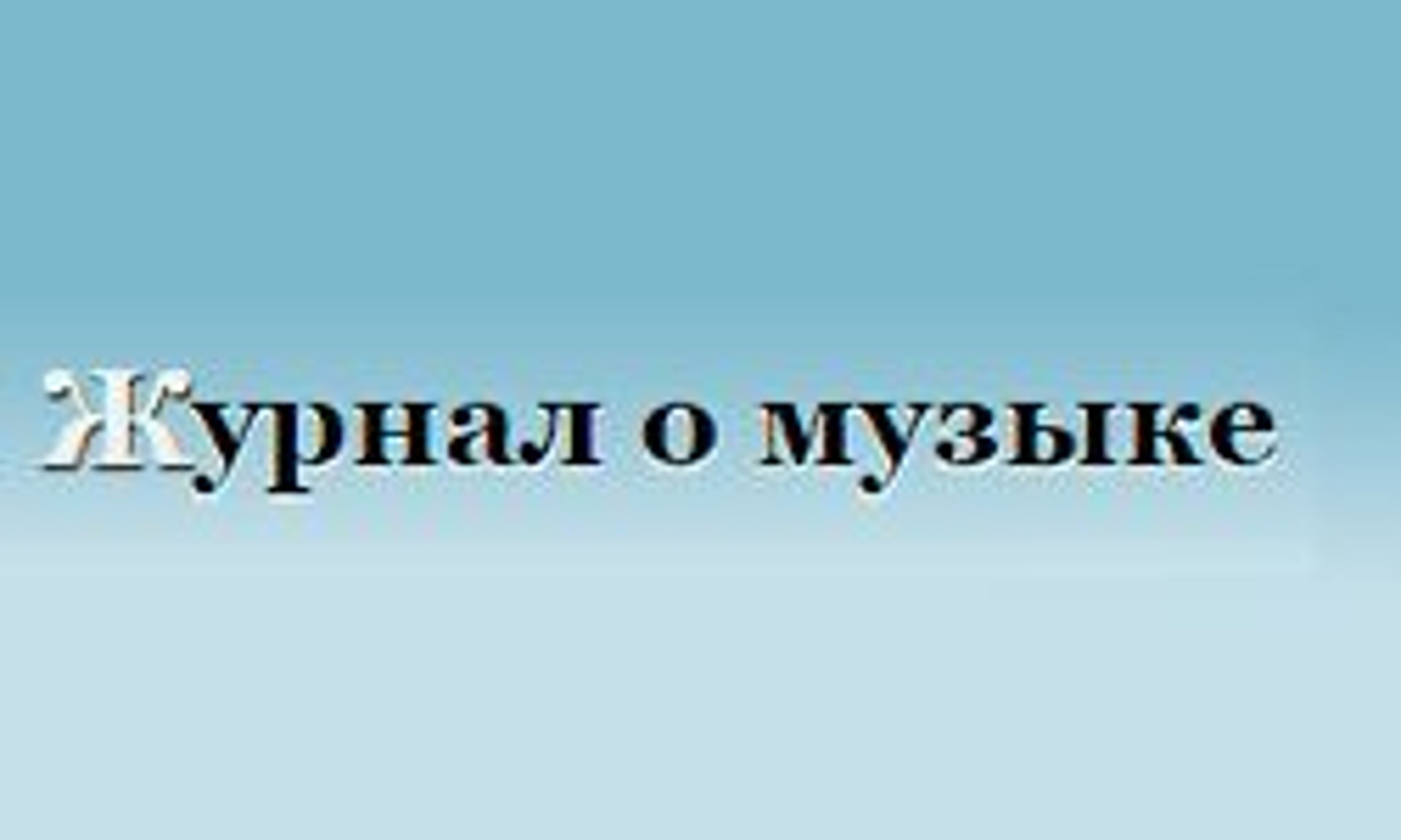 Libido (Kyiv) (libido.kiev.ua)