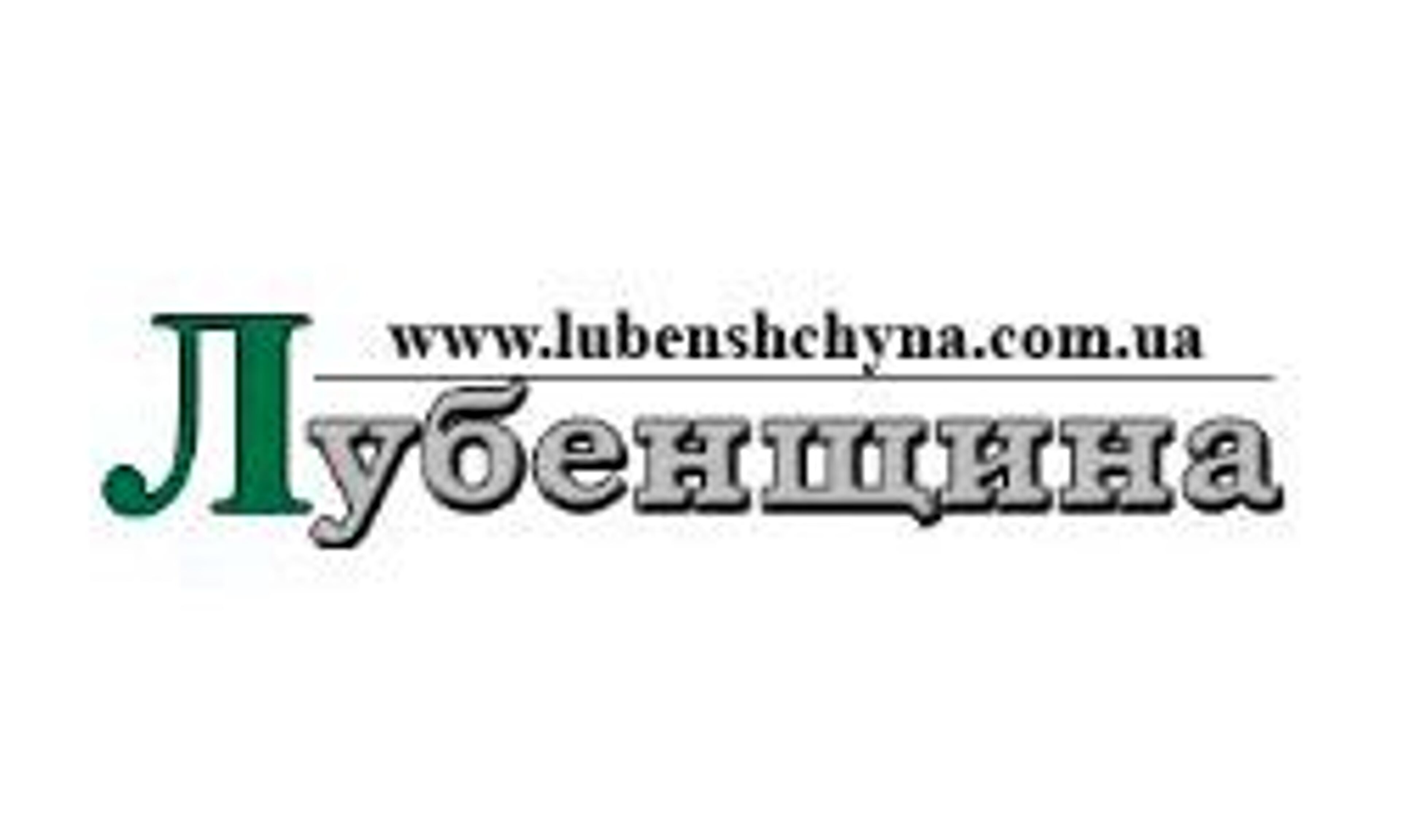 Любенщина (lubenshchyna.com.ua)
