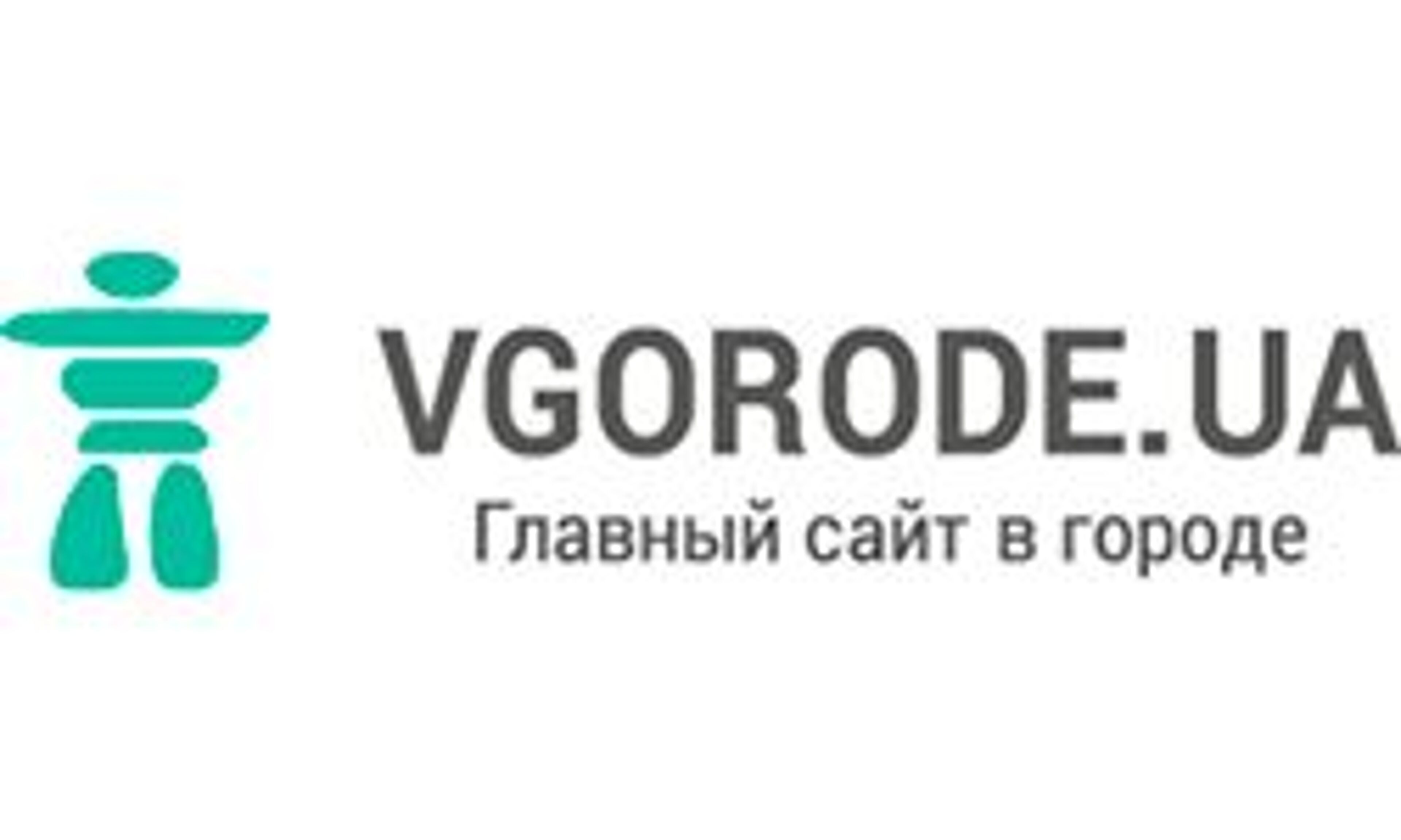 В городе (Львов) (lviv.vgorode.ua)