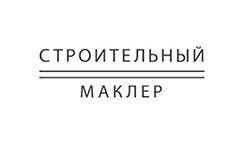 Makler (makler.org.ua)