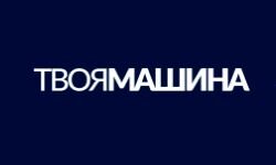Твоя машина (mashyna.com.ua)
