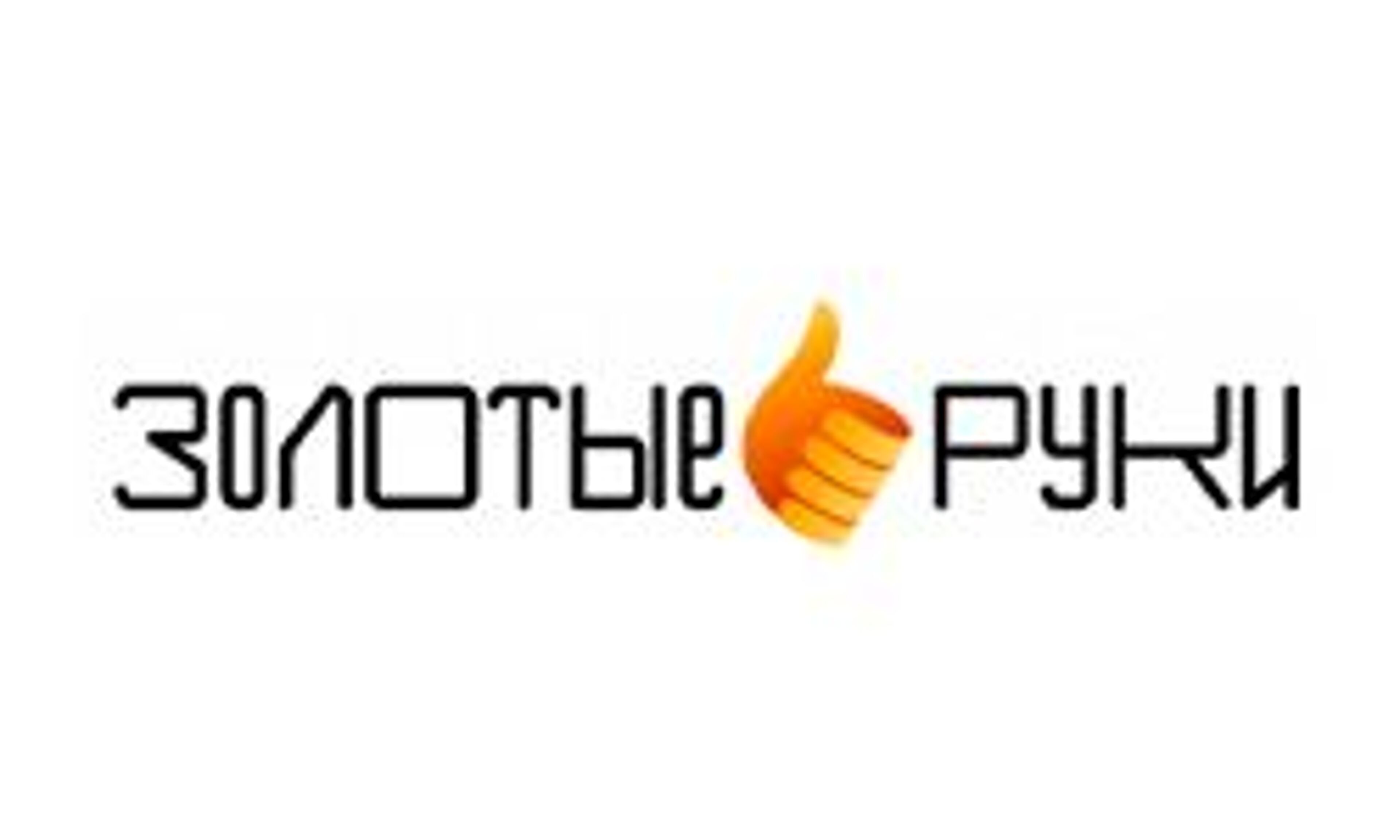 Dedos habilidosos (masseurs.com.ua)