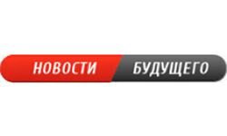 Новини майбутнього (mcomp.org)