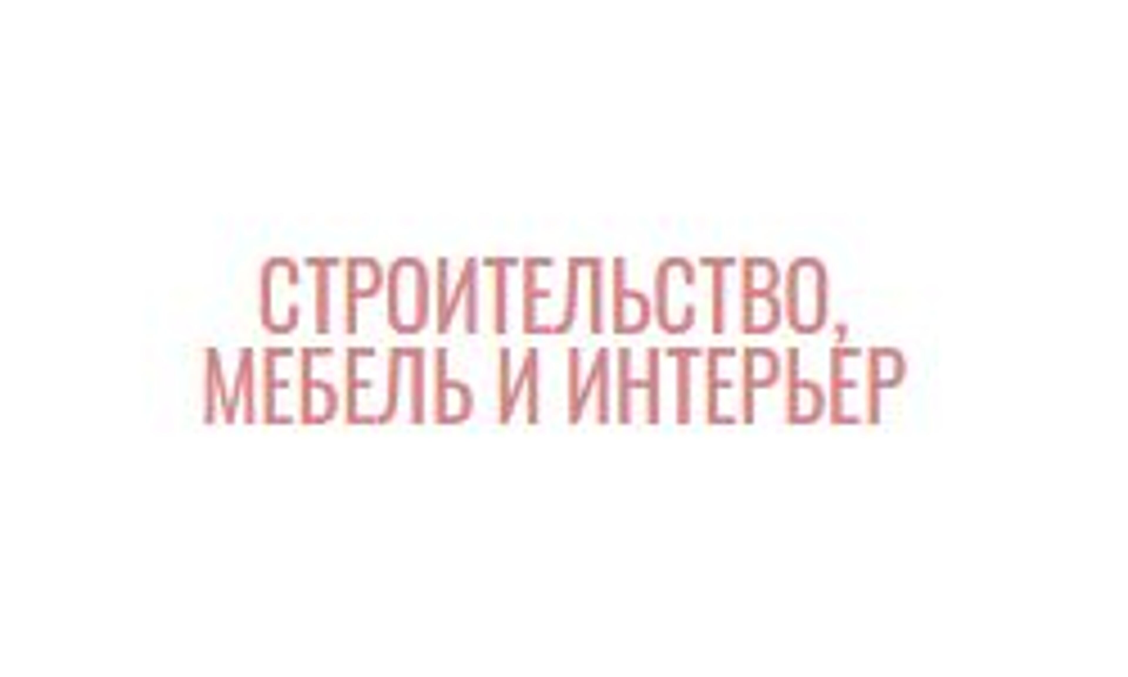 Мебель Артлайн (mebel-artline.com.ua)