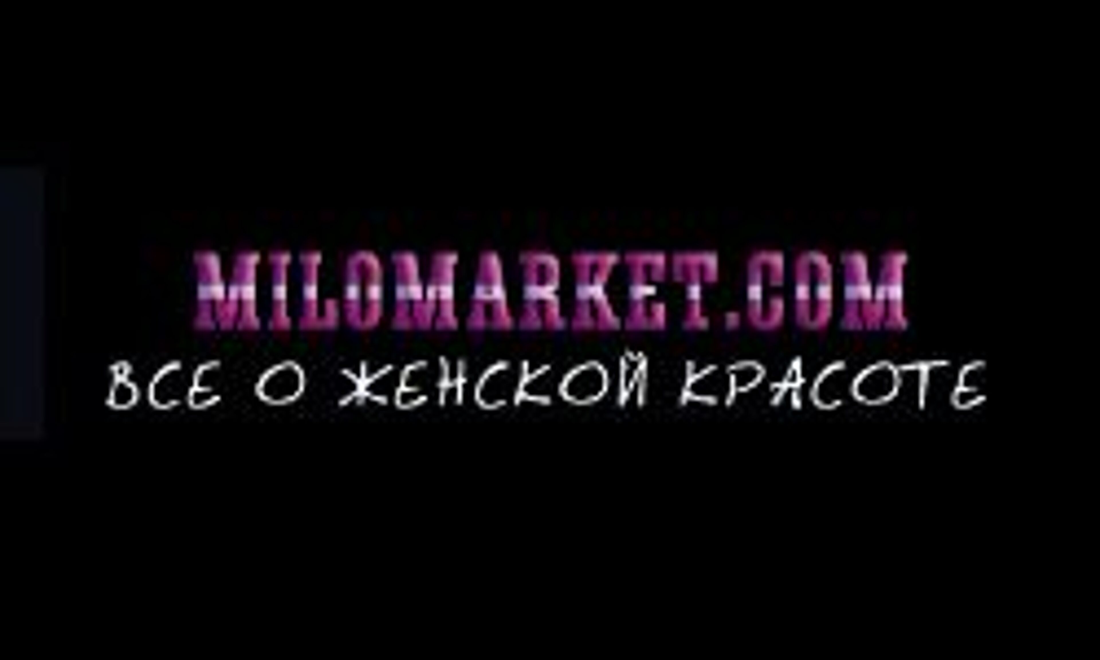 Milomarket (milomarket.com)