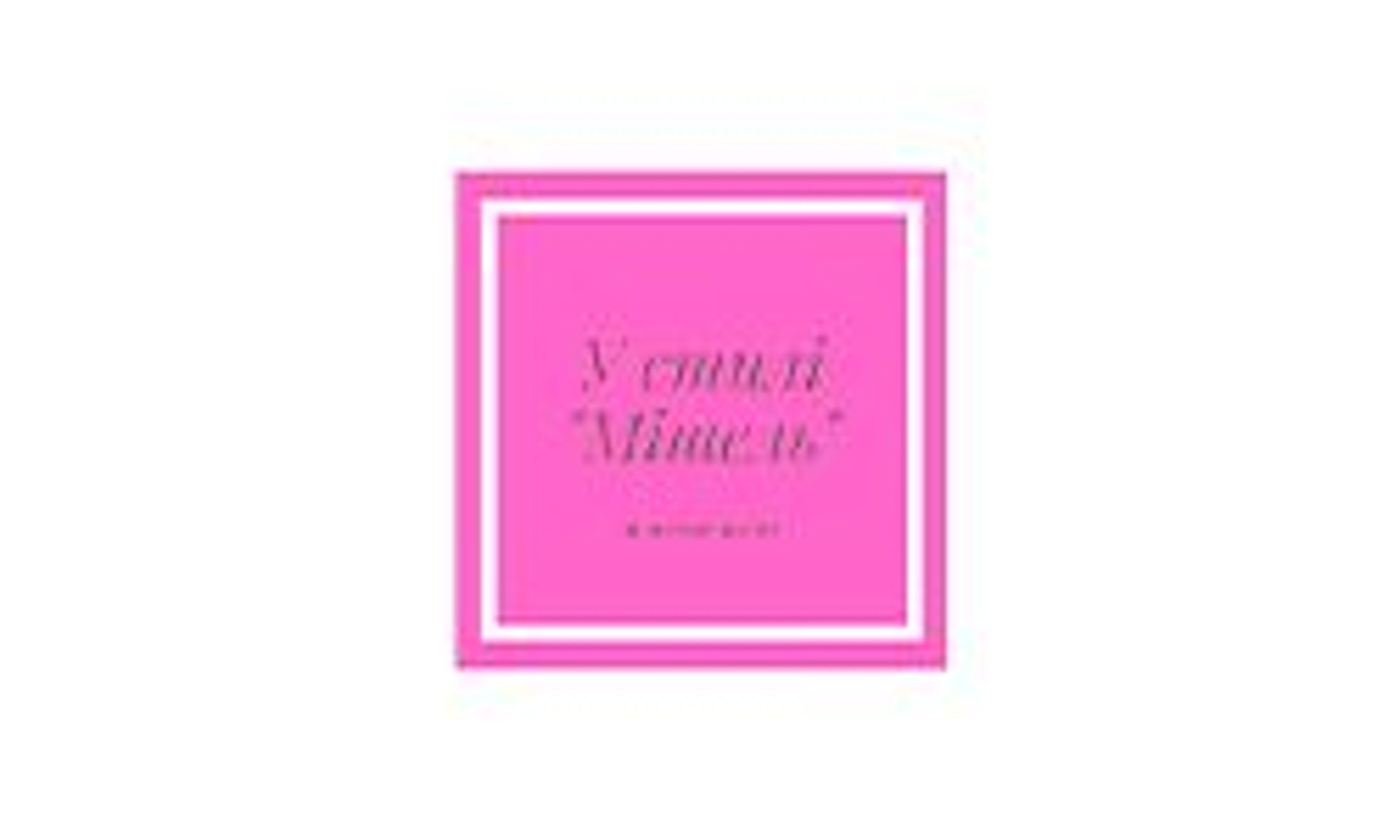 Mishel style (mishel-style.com.ua)