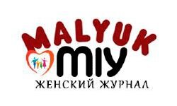 مي ماليوك (miymalyuk.com.ua)