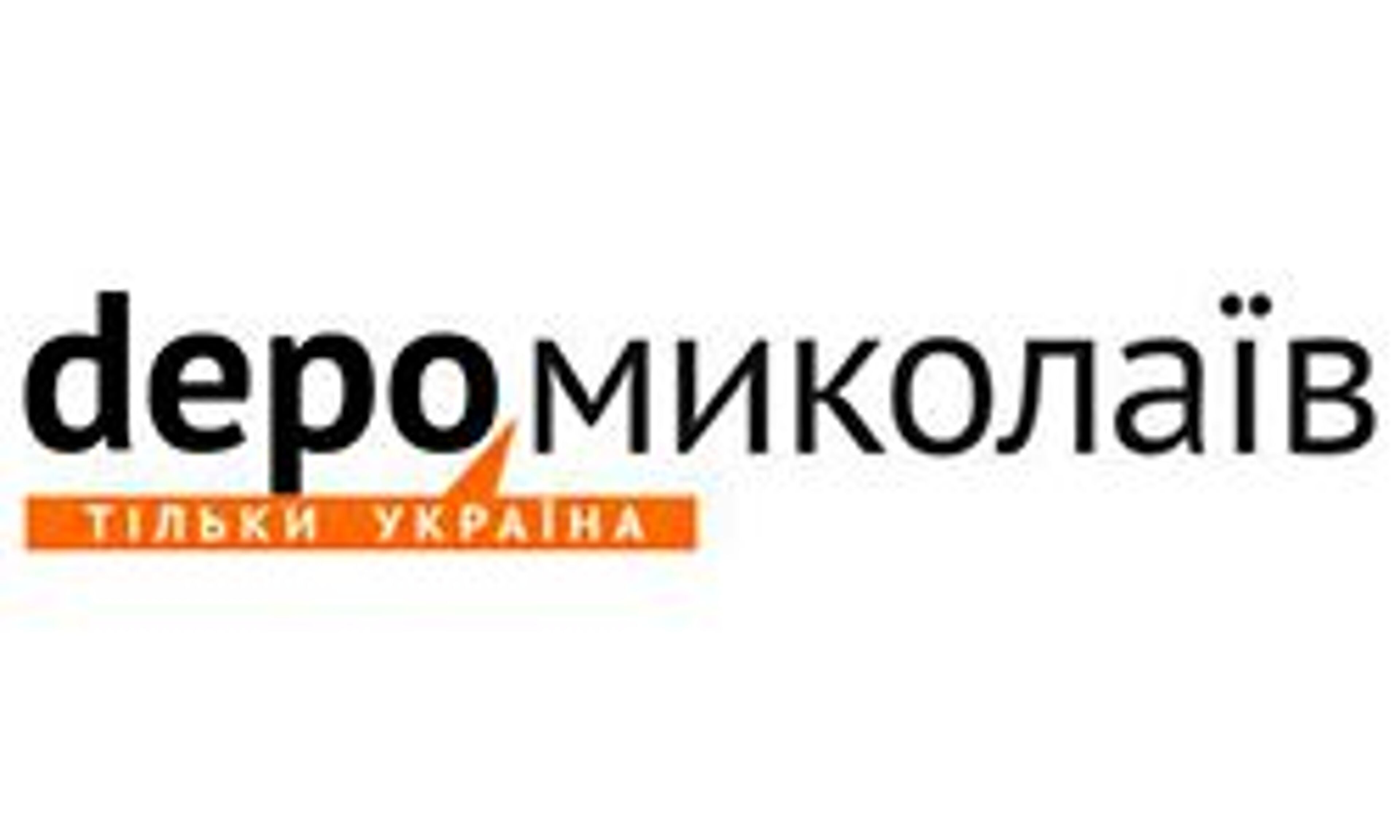 Depo (ΠΠΈΠΊΠΎΠ»Π°Π΅Π²) (mk.depo.ua)