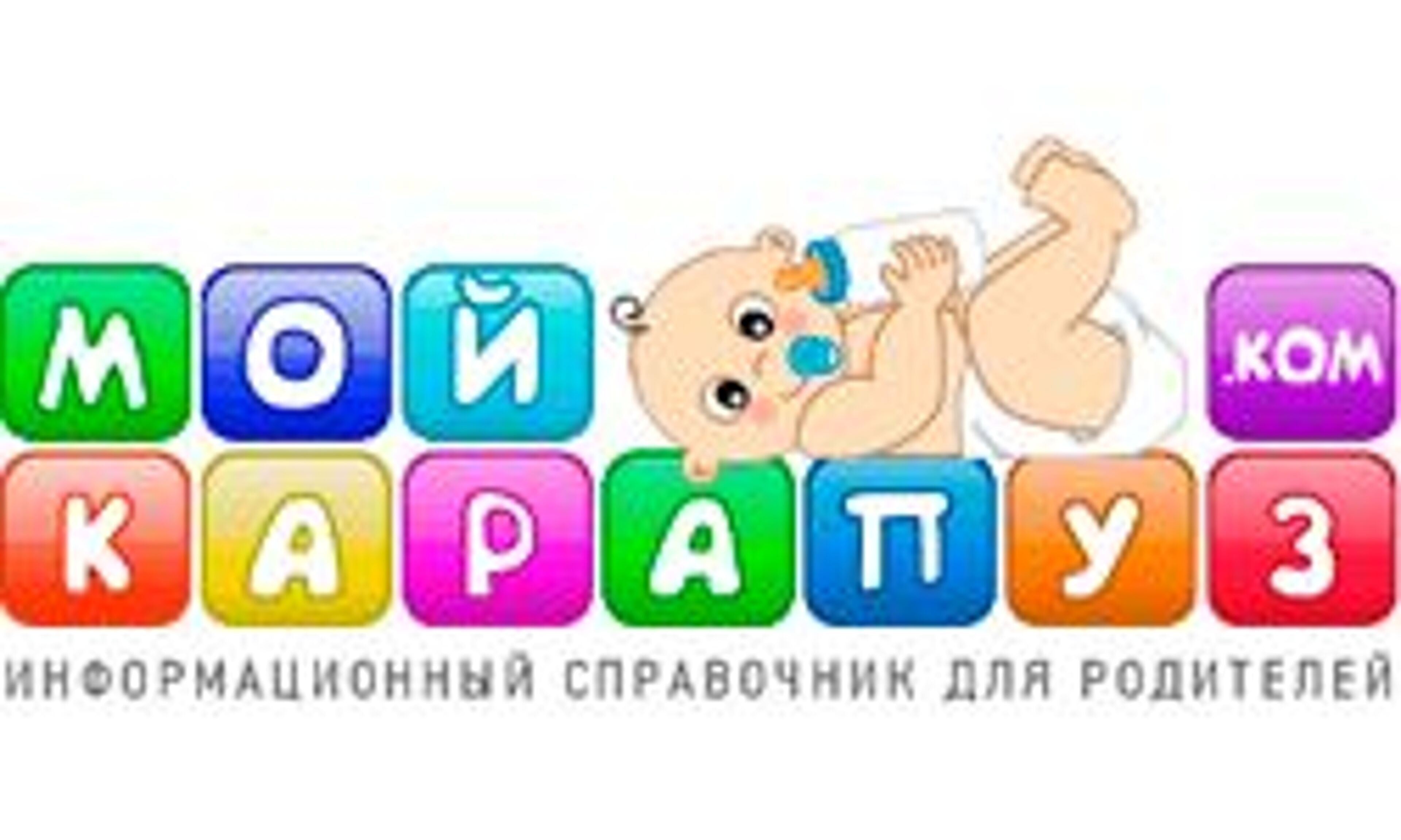 Moy karapuz (moykarapuz.com)