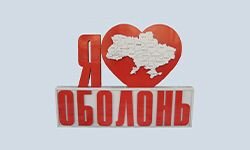 Моя Оболонь (my-obolon.kiev.ua)