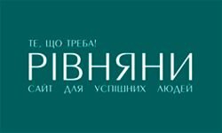 Ровняне (my.rv.ua)