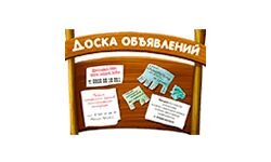 Meu doska (mydoska.net)