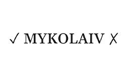 Mykolaiv sim (mykolaiv-yes.com.ua)