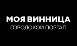 Моя Винница (myvinnica.net)