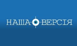 Nasha versia (nashaversia.com.ua)